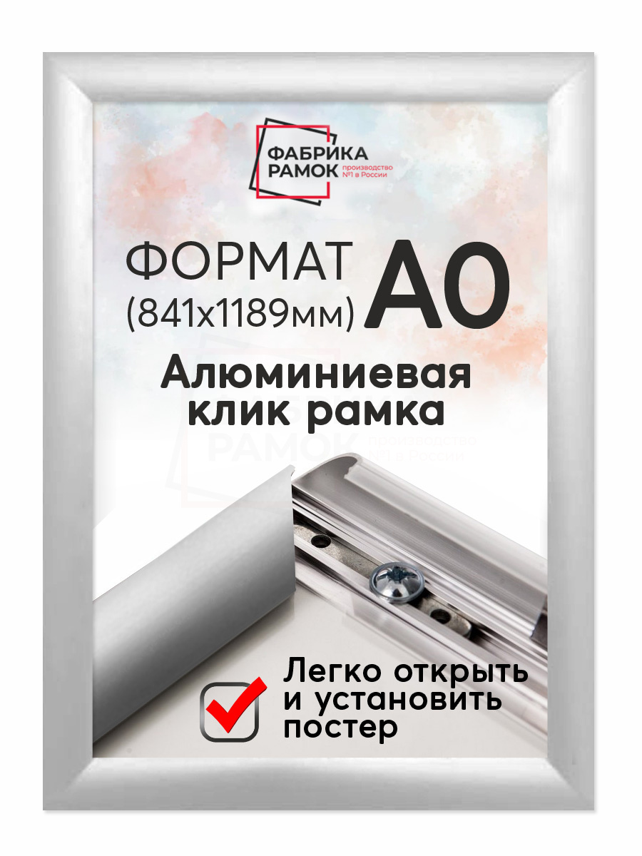 Noname А0 (черный)