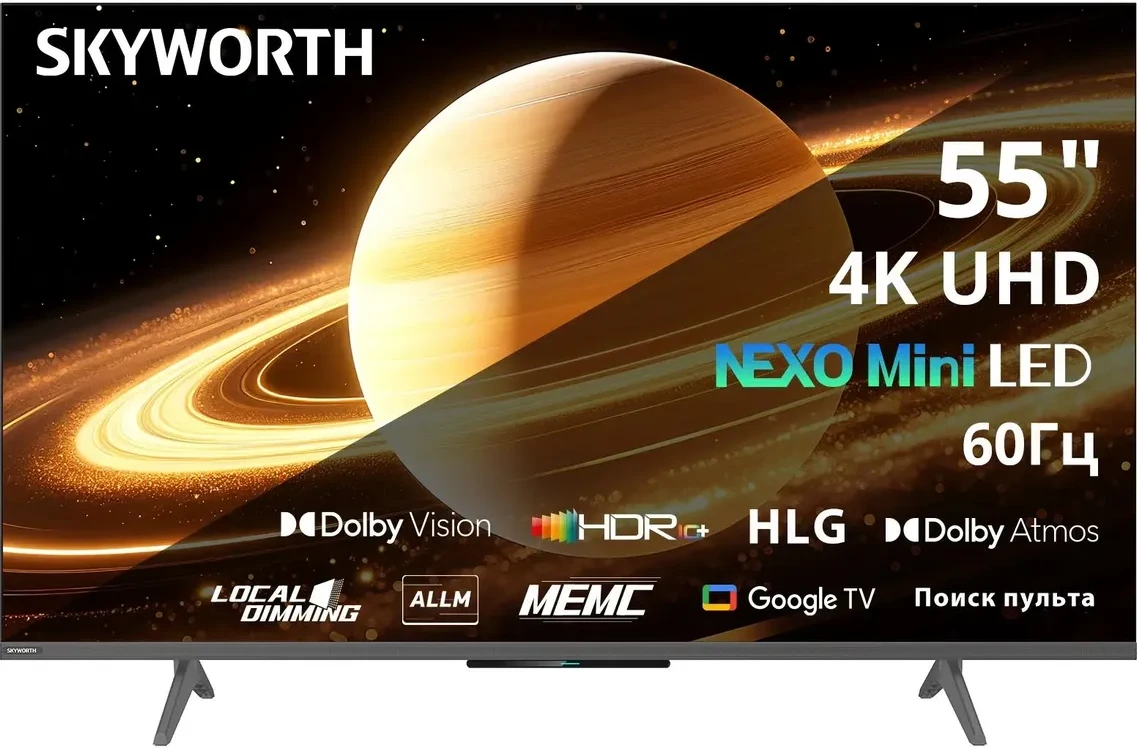Телевизор Skyworth 55X66H (серый)