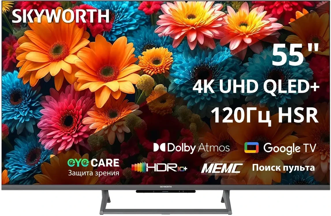 Телевизор Skyworth 55Q67H (серый)