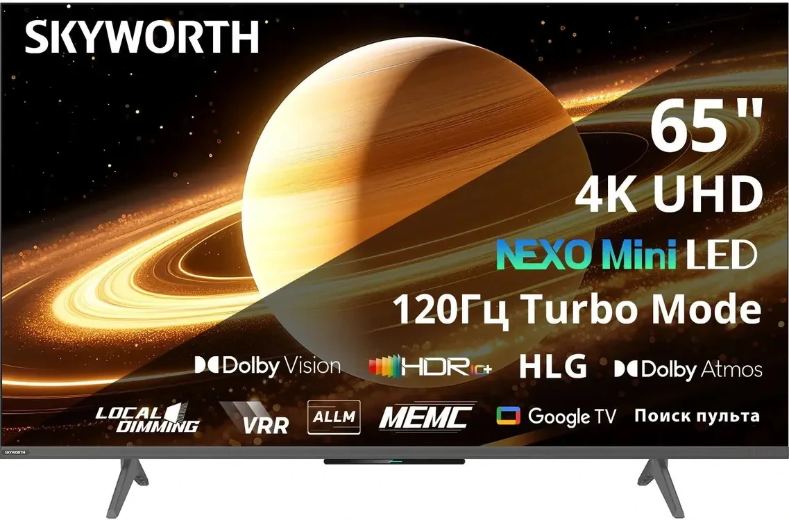 Телевизор Skyworth 65X66H (серый)