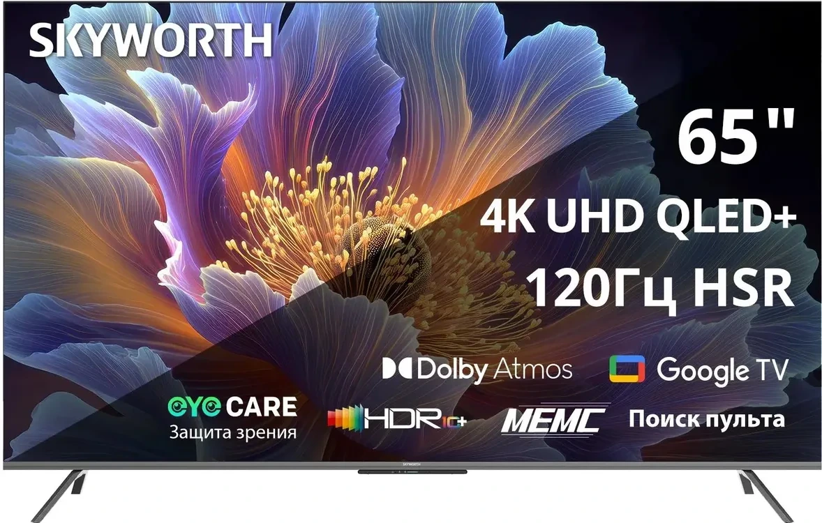 Телевизор Skyworth 65Q66H (серый)
