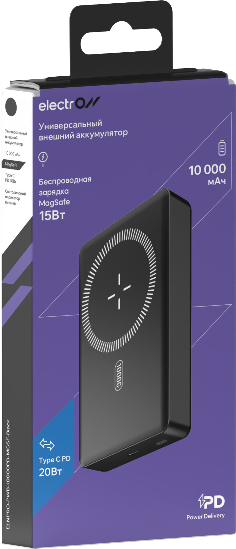 Electron 10000мАч TypeC 20Вт MGSF 15Вт (черный)