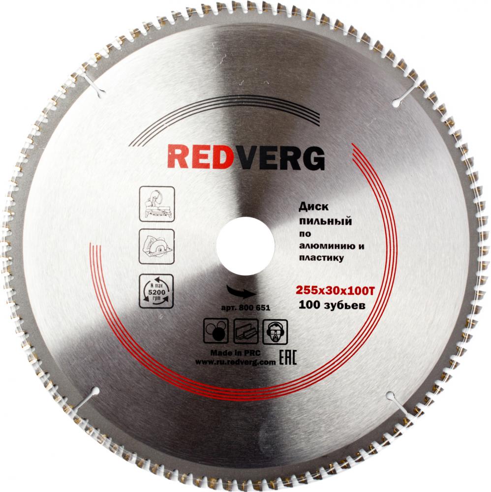 REDVERG 800651 (серебристый)