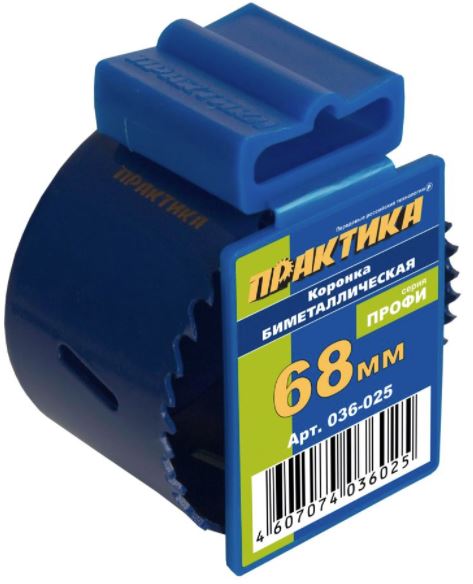 Коронка ПРАКТИКА 036-025 (синий)