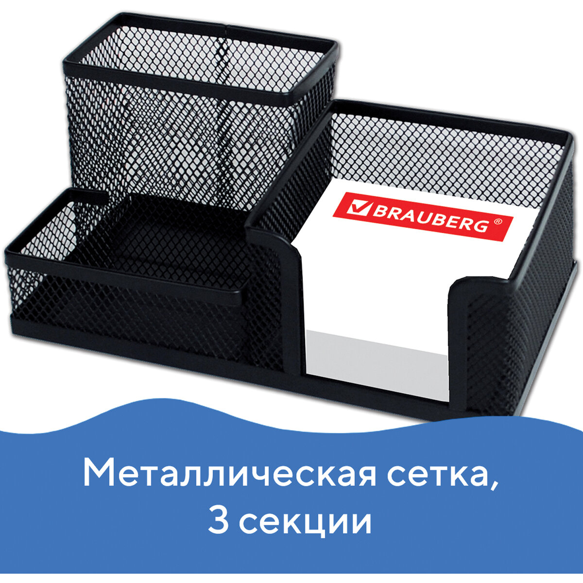BRAUBERG Germanium (черный)