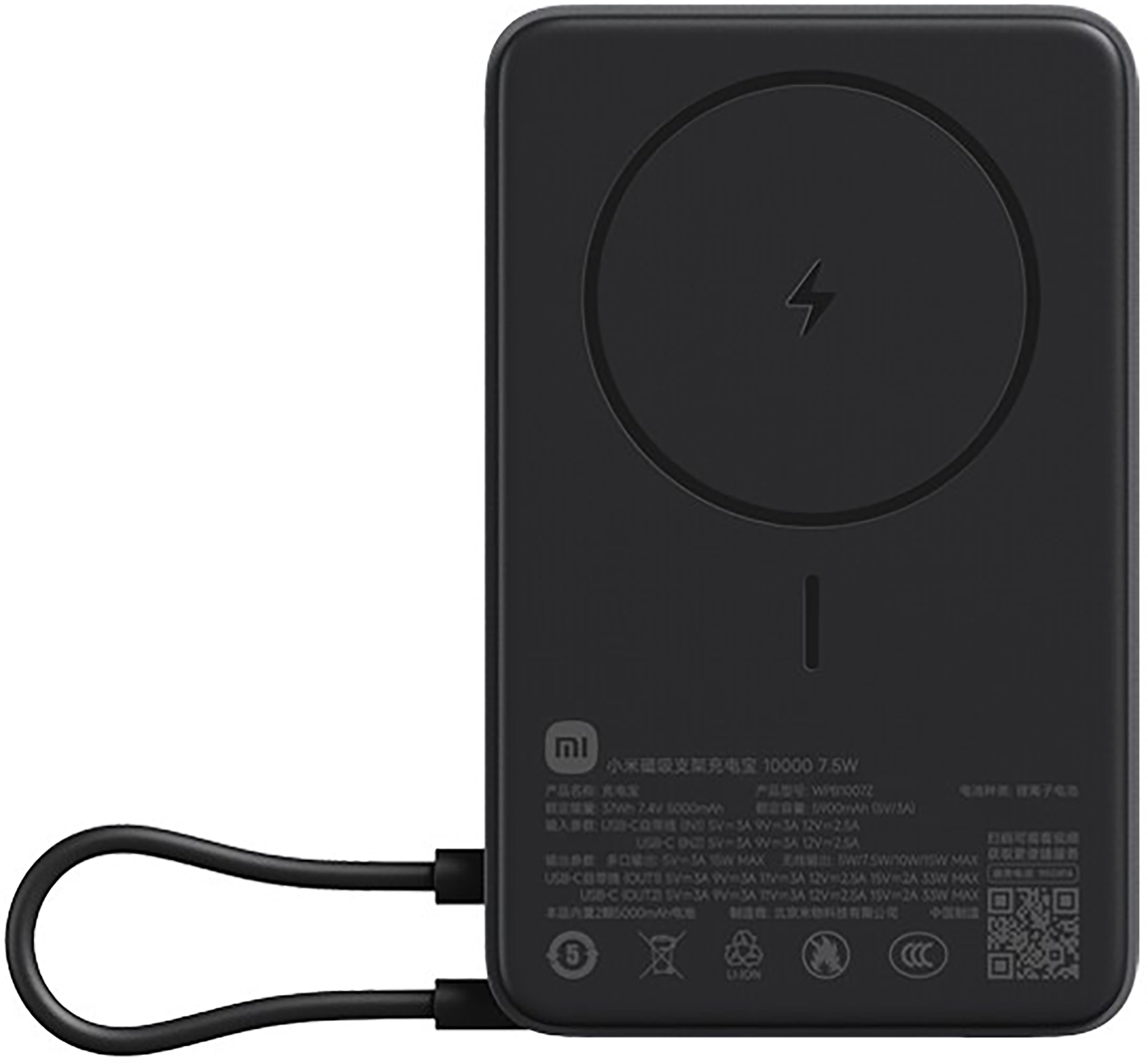 Xiaomi Magnetic Power Bank 10000 with Built-in Stand (серый)