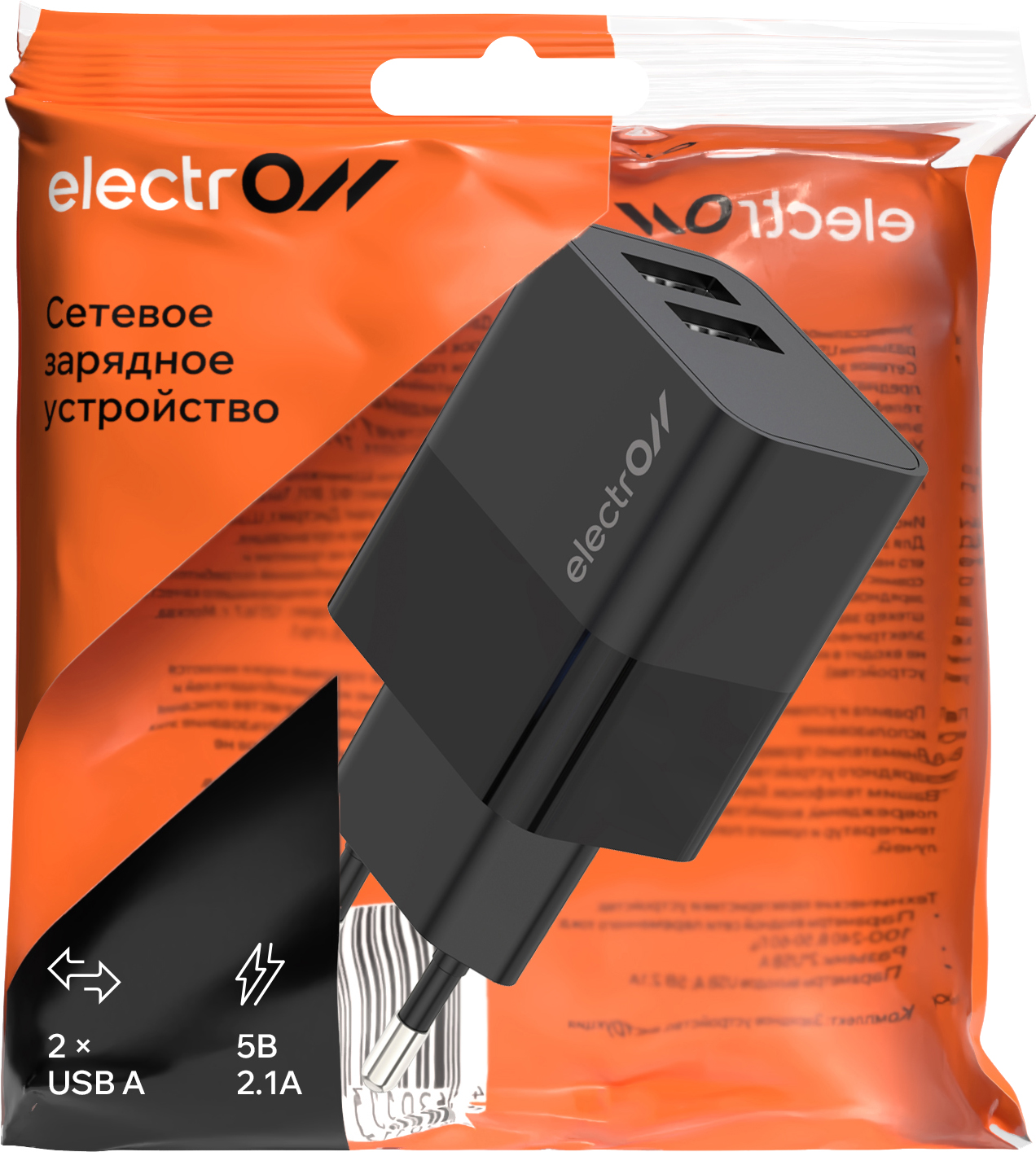 Electron 2*USB A, 2.1А (черный)