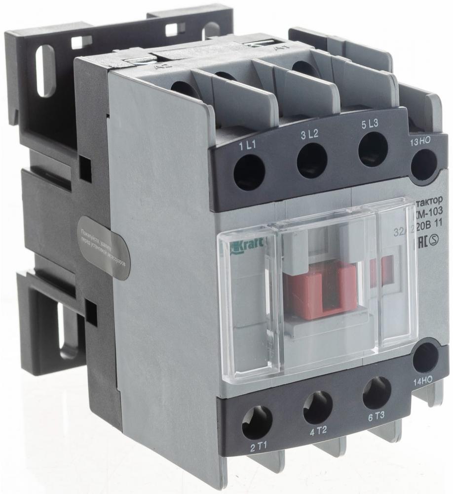 Контактор Schneider Electric КМ-103 (черно-серый)