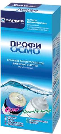 Барьер ПРОФИ Осмо (4-5 ступени)