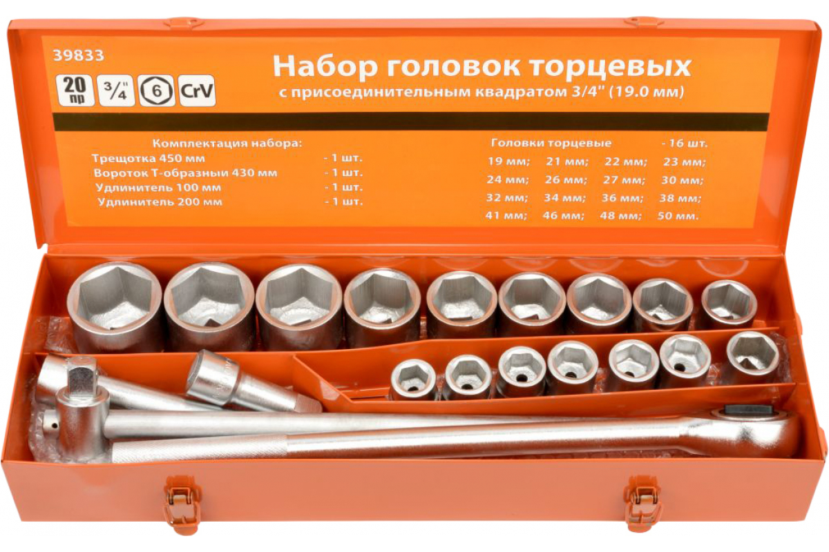 АвтоDело 3 983 310 247