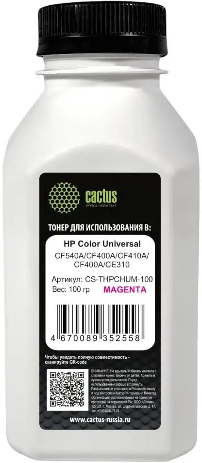 Cactus CS-THPCHUM-100 (пурпурный)