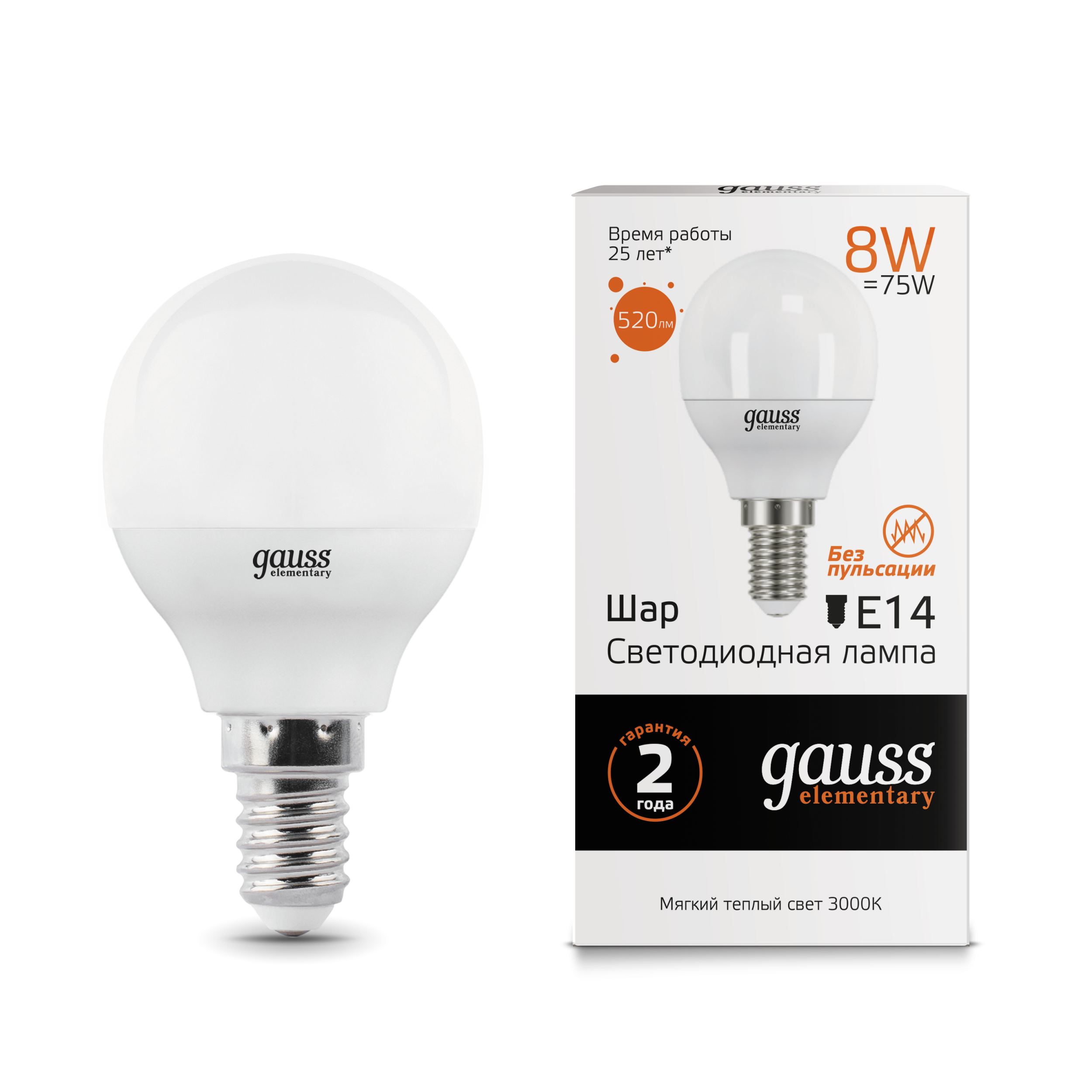 Gauss Elementary Шар 8W 520lm 3000K Е14