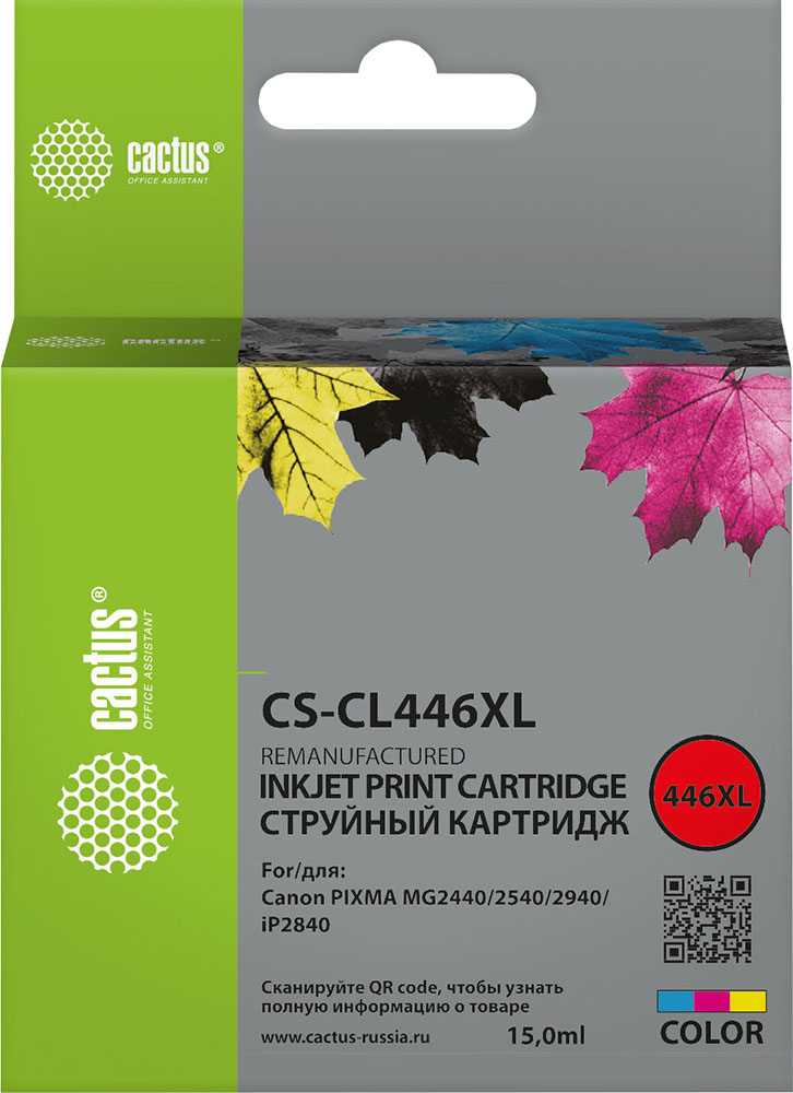 Cactus для HP Officejet Pro K5300, K5400dn, K5400dn, K5400tn, K550, K550dtn, K550dtwn, K550tn, K550twn, K8600, K8600dn, L7400, L7500, L7480, L7580, L7590, L7680, L7780 (многоцветный)