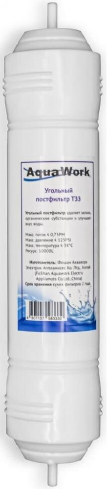 Aqua Work UF 24710 (белый)