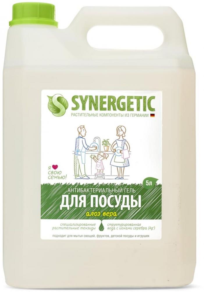 Средство для мытья посуды SYNERGETIC 5л алоэ вера гель канистра (103503)
