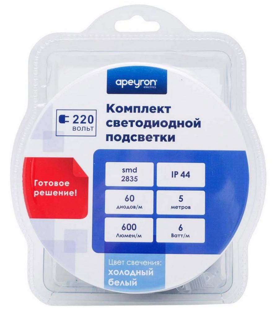 Комплект Apeyron светодиодной ленты 10-55 (белый)