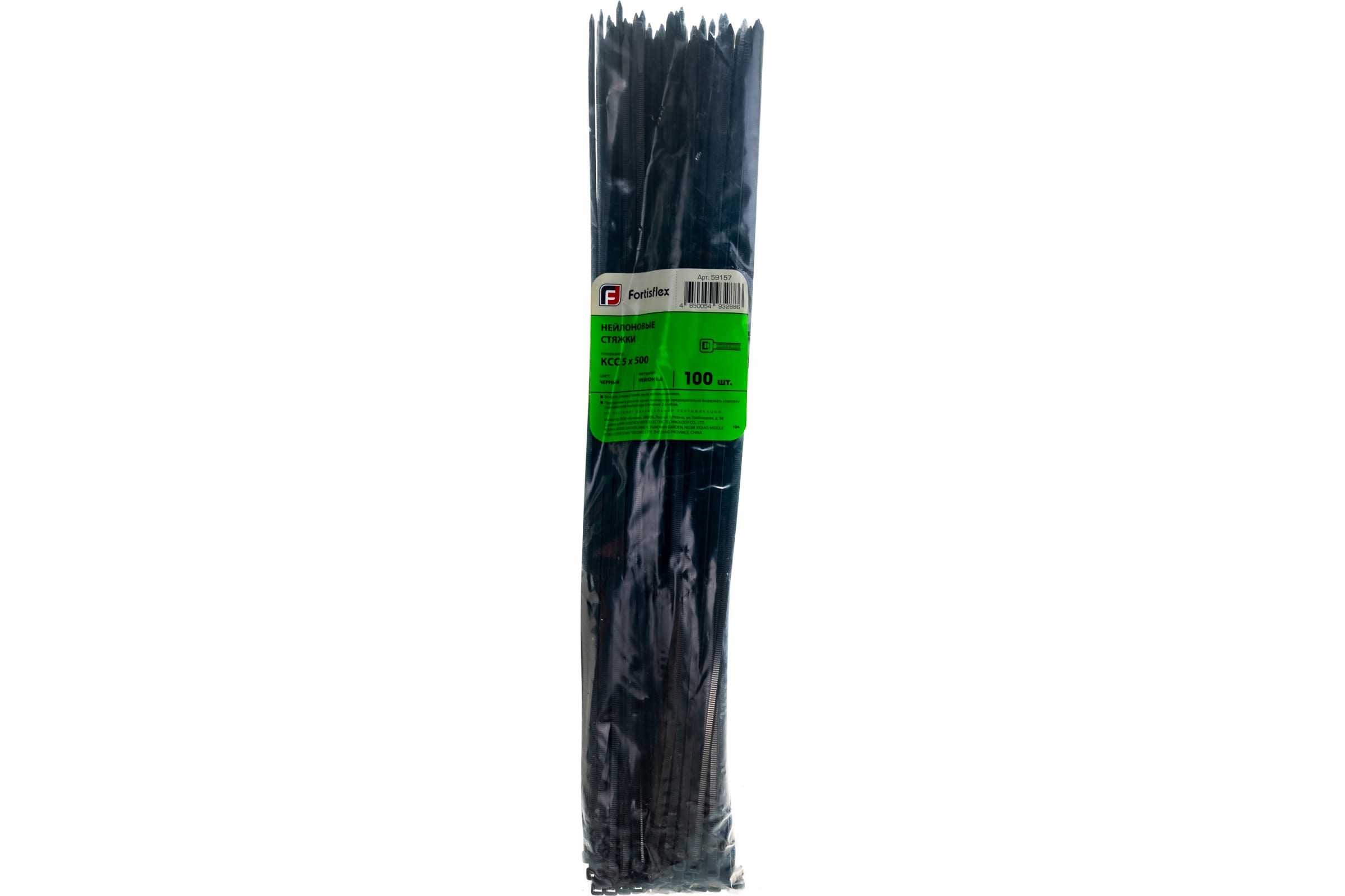 Хомут нейлоновый Fortisflex КСС 5*500 59157 (черный)