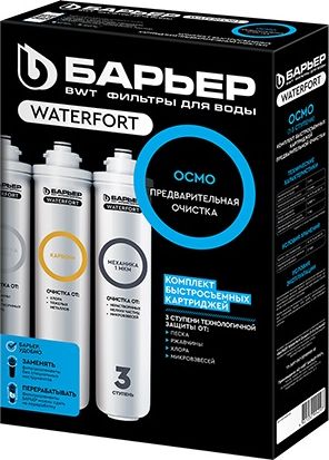 Барьер WaterFort ОСМО 1-3 ступени (белый)