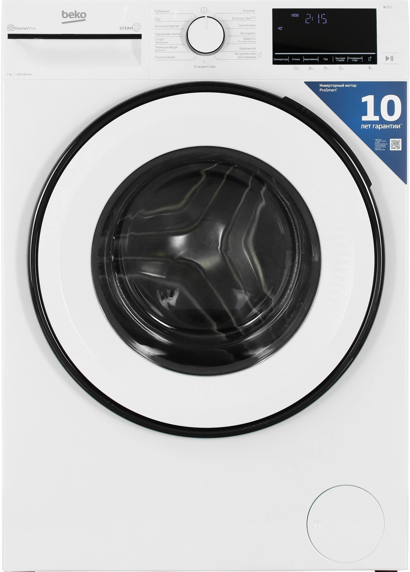 Beko B3WFR572W (белый)