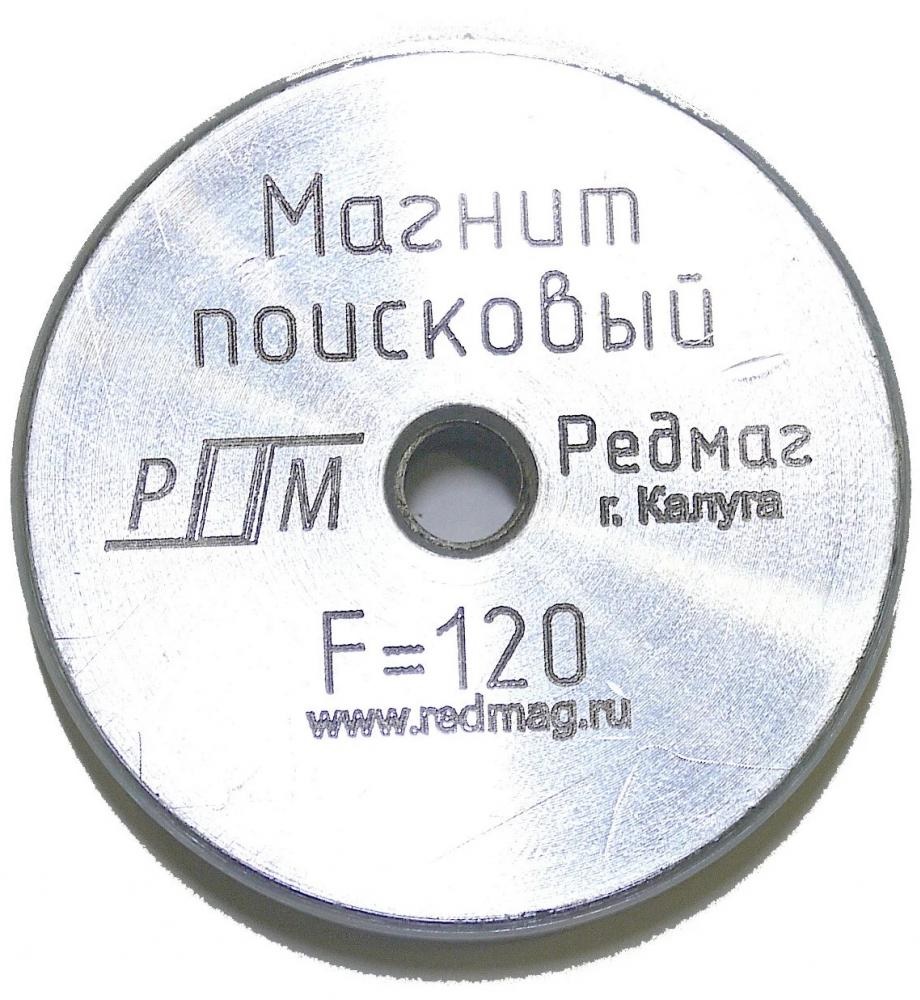 Магнит Редмаг поисковый F120 (серый)