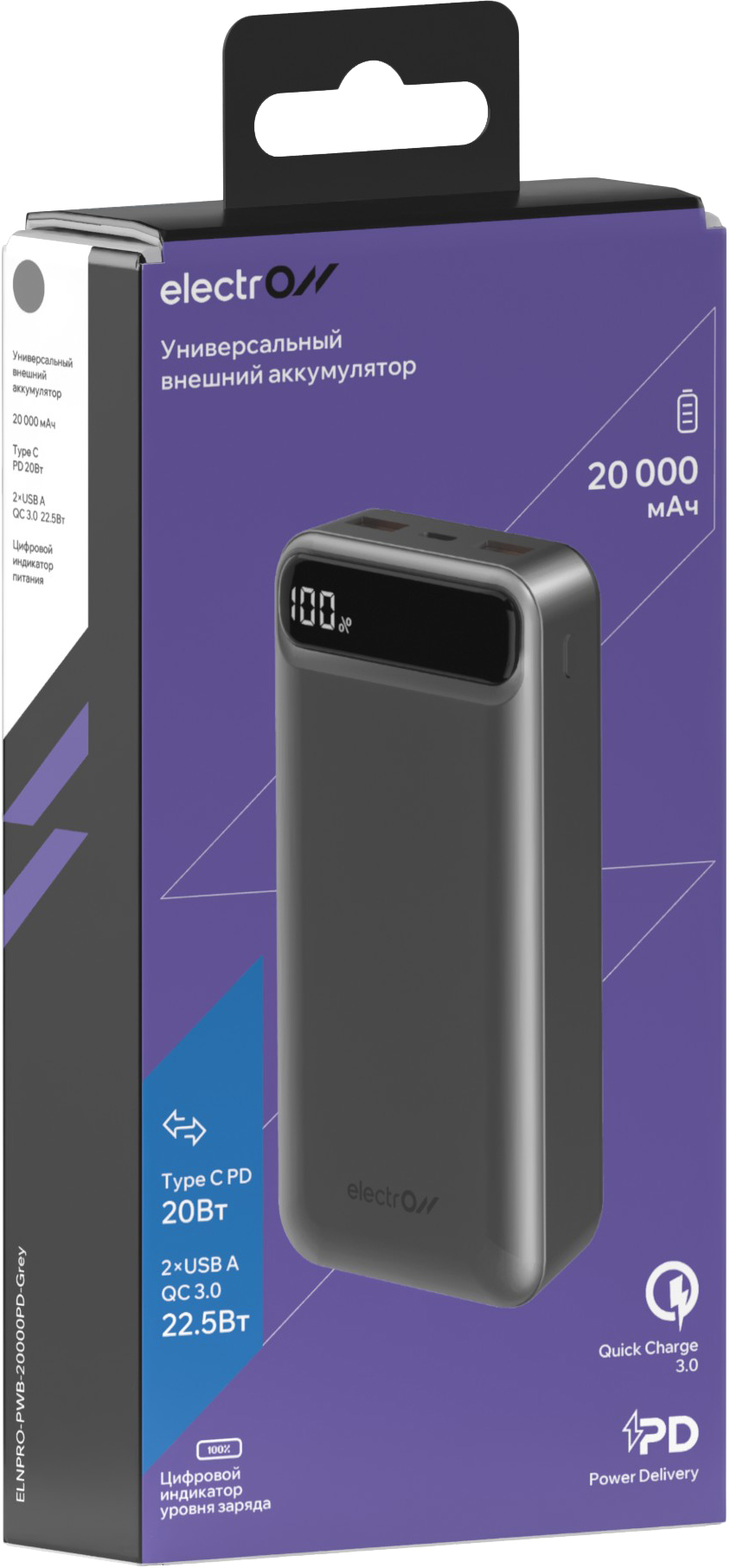 Electron 20000 мАч 2*USBA QC + TypeC PD 22.5Вт (темно-серый)