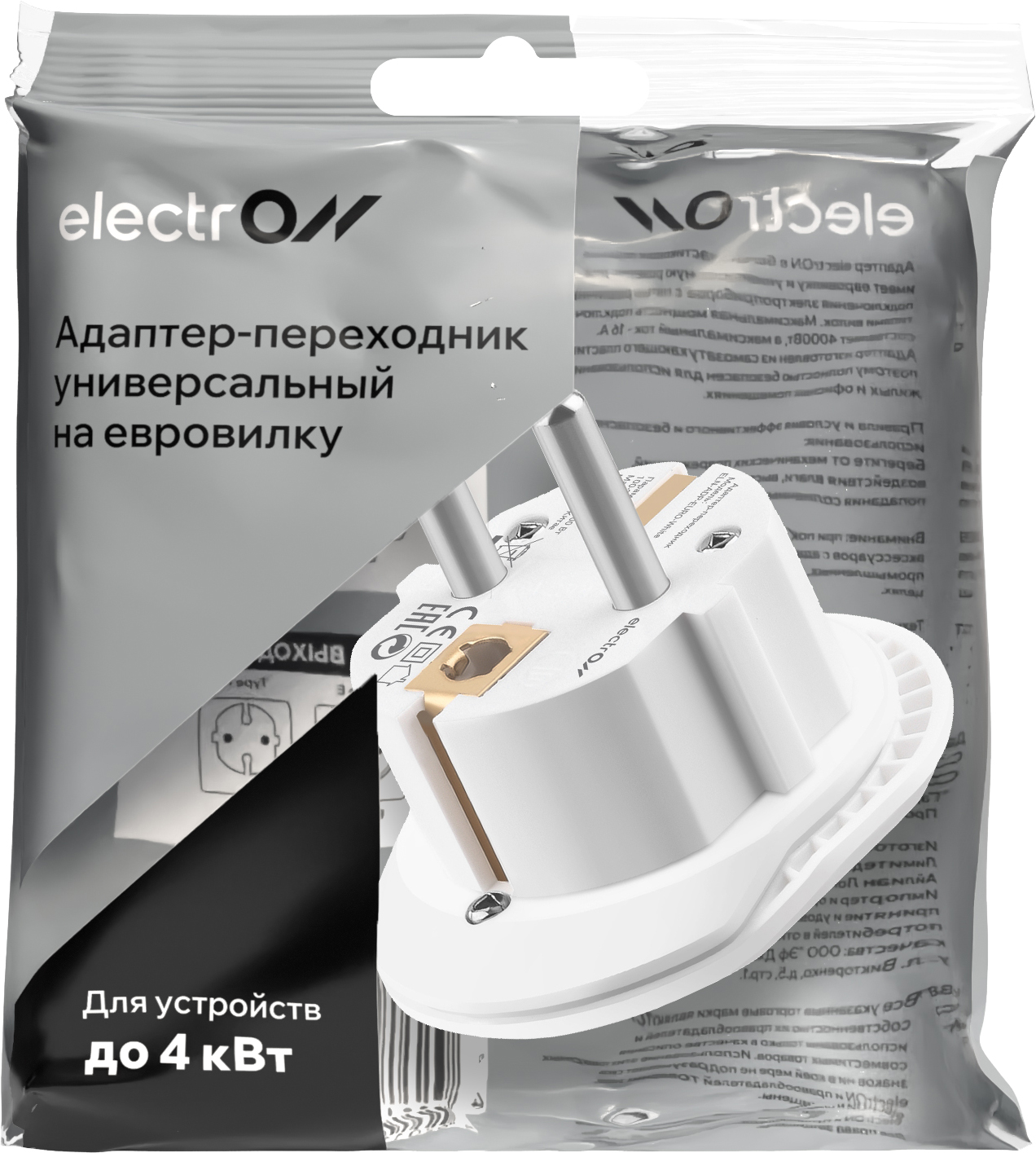 Electron ELN-ADP-EURO (белый)