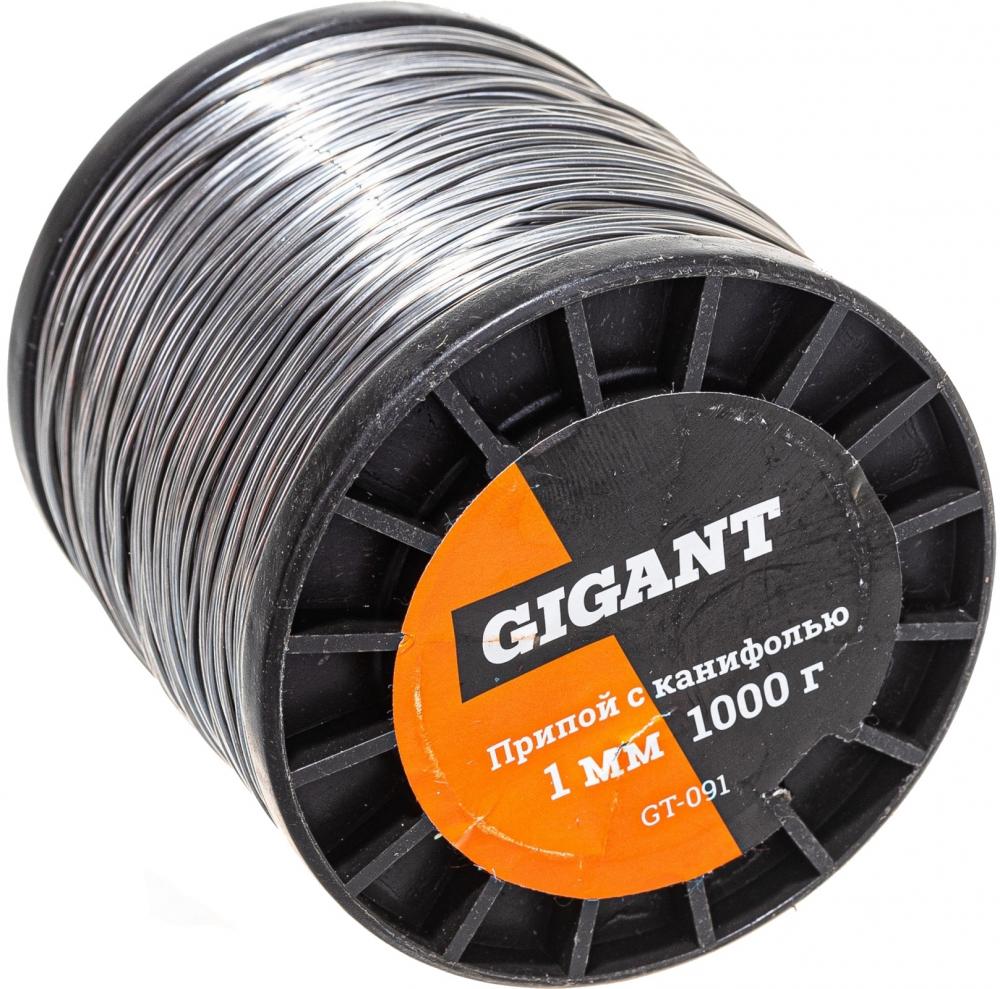 Припой Gigant GT-091 (серебристый)