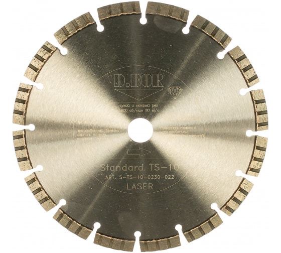 D.BOR Standard TS-10 230x2.6x22.23 мм S-TS-10-0230-022
