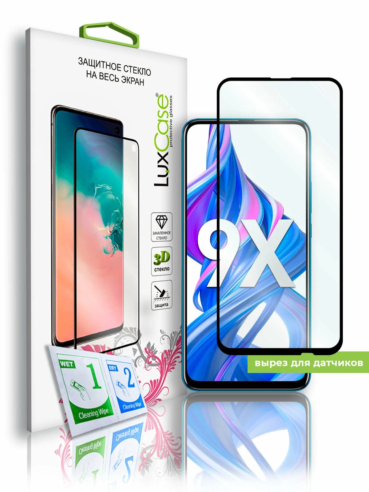 Luxcase 3D FG для Honor X9b, Front, 0,33 мм (черный)