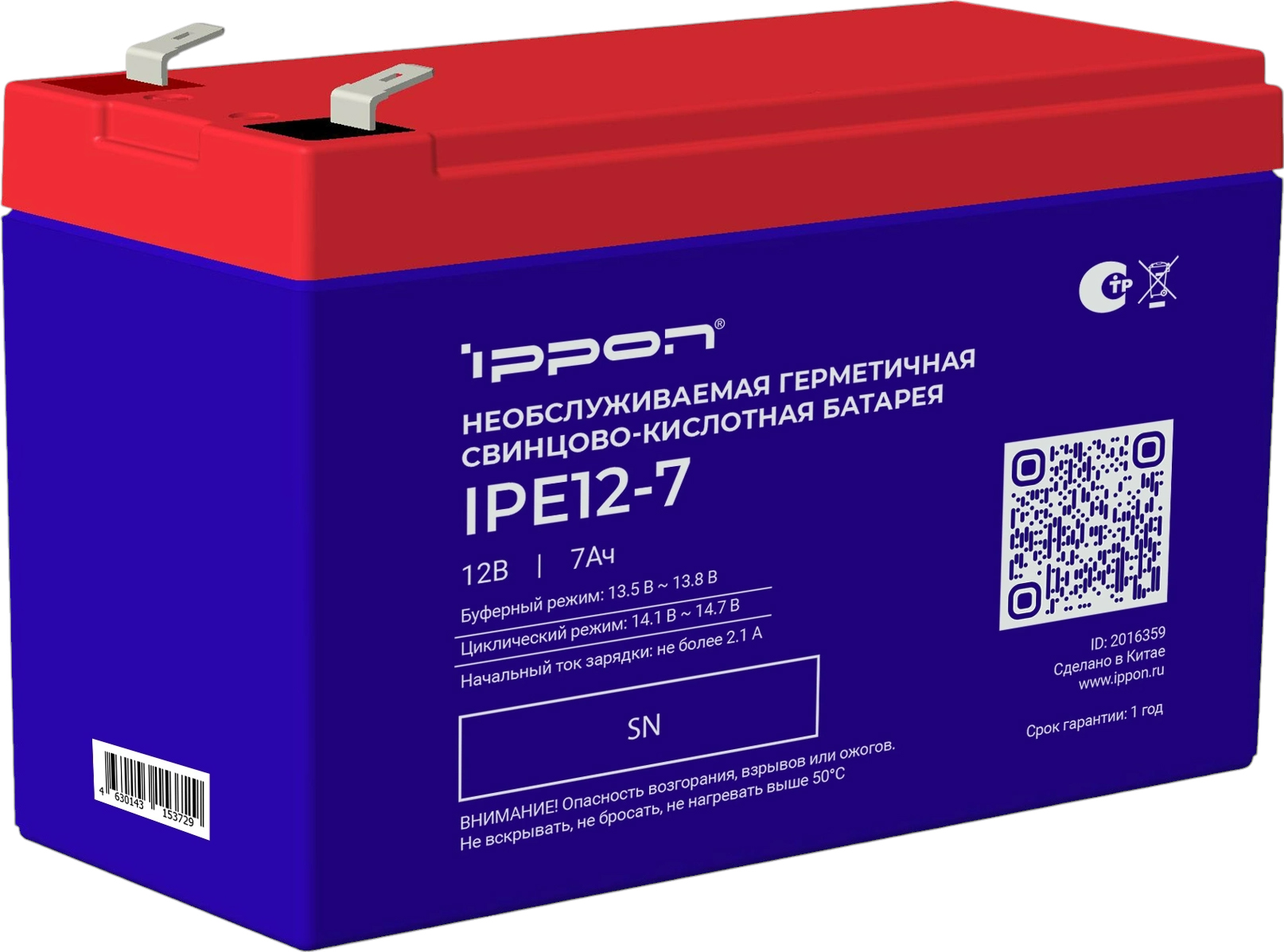 Ippon IPE12-7 (сине-красный)