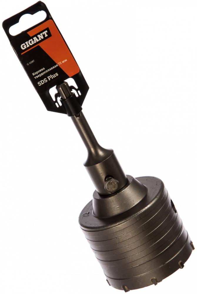 Коронка Gigant SDS Plus 72мм G-11087 (серый)