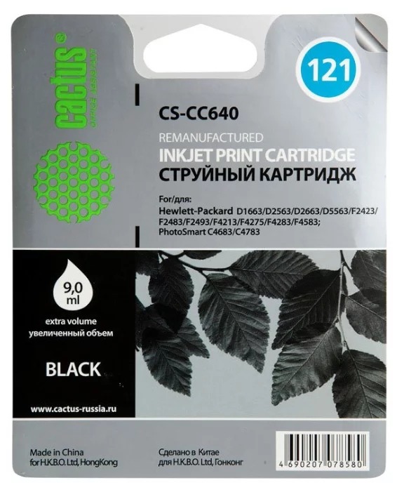 Cactus CS-CC640 121 (черный)