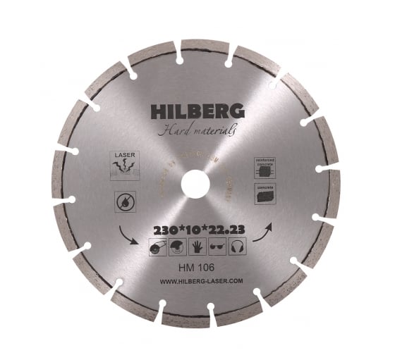 Диск Hilberg Hard Materials 230х22.23 Лазер HM106