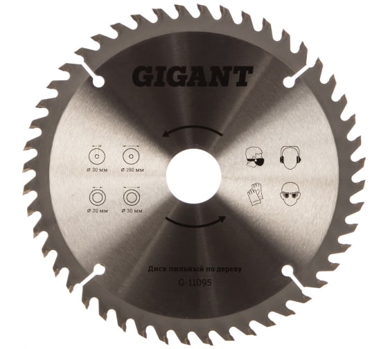 Gigant 190х30/20х48 G-11095