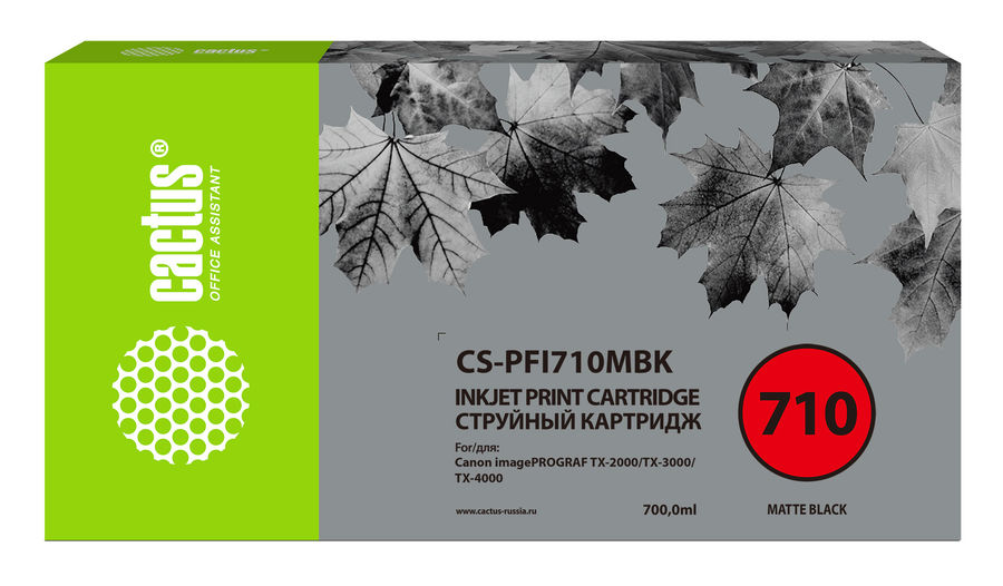 Картридж Cactus CS-PFI710MBK (матовый черный)