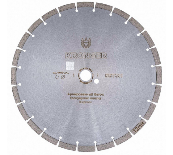 Диск Kronger 350x25.4 мм B200350