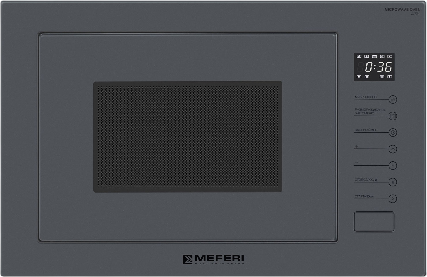 Meferi MMO6025GR (нержавеющая сталь)