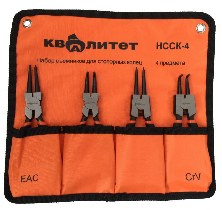 Квалитет НССК-4