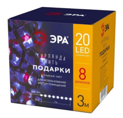 ЭРА Нить "Подарки" 3 м холодный свет (белый)
