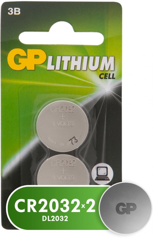 Набор литиевых батарей GP Lithium, 2 шт. (CR2032-7CR2)