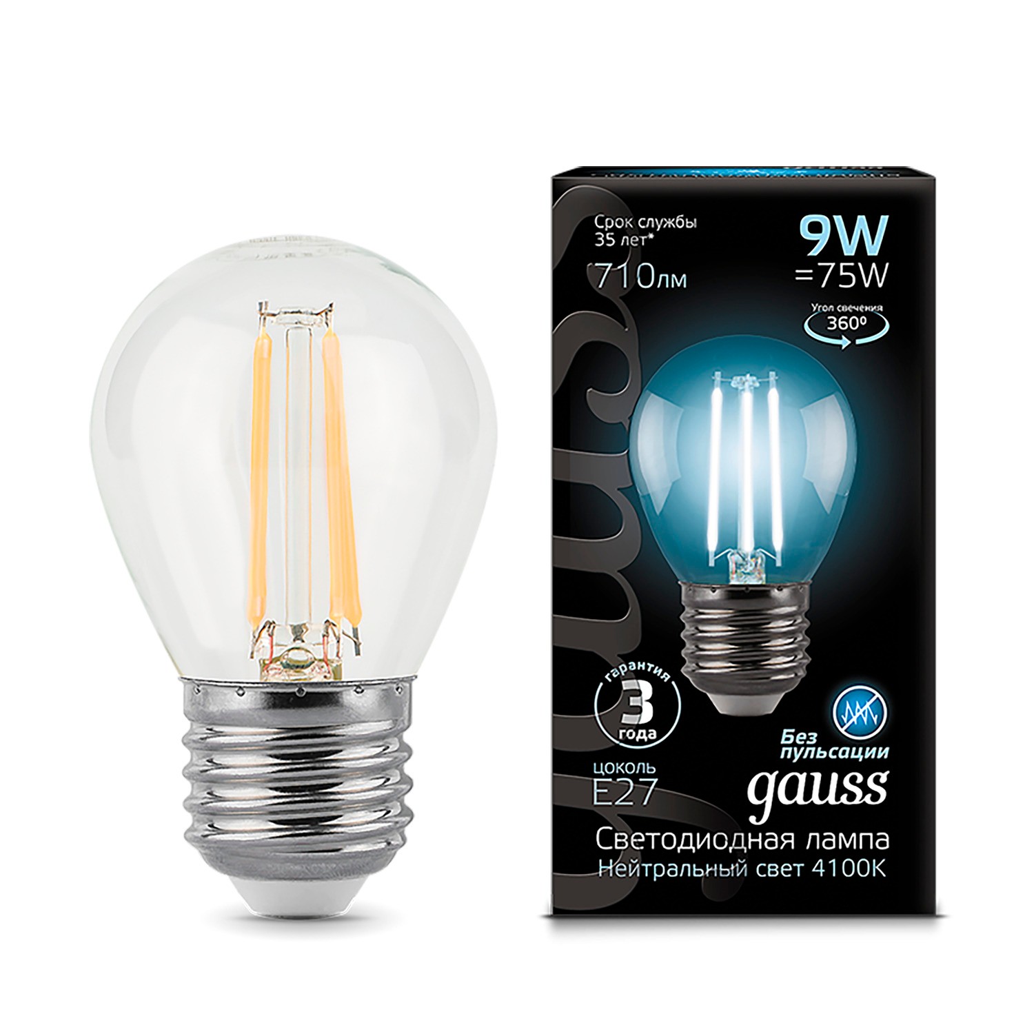 Gauss Filament Шар 9W 710lm 4100К Е27 (10шт.)