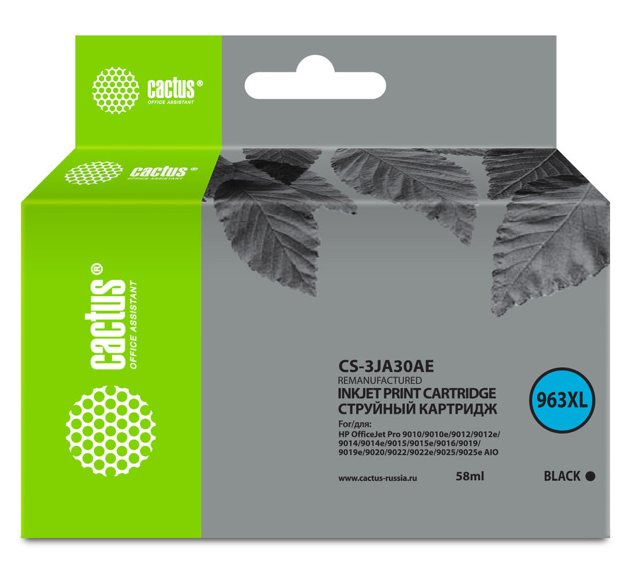 Картридж Cactus 963XL CS-3JA30AE для HP OfficeJet Pro 9010/9010e/9012/9014/9015/9016/9019