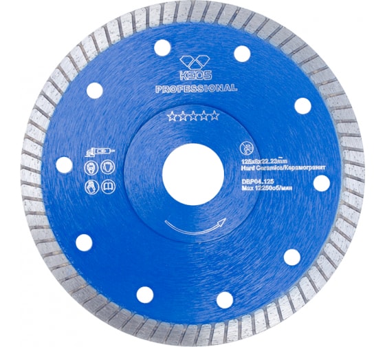 Диск KEOS Professional 125мм/22.23 1.2мм DBP04.125