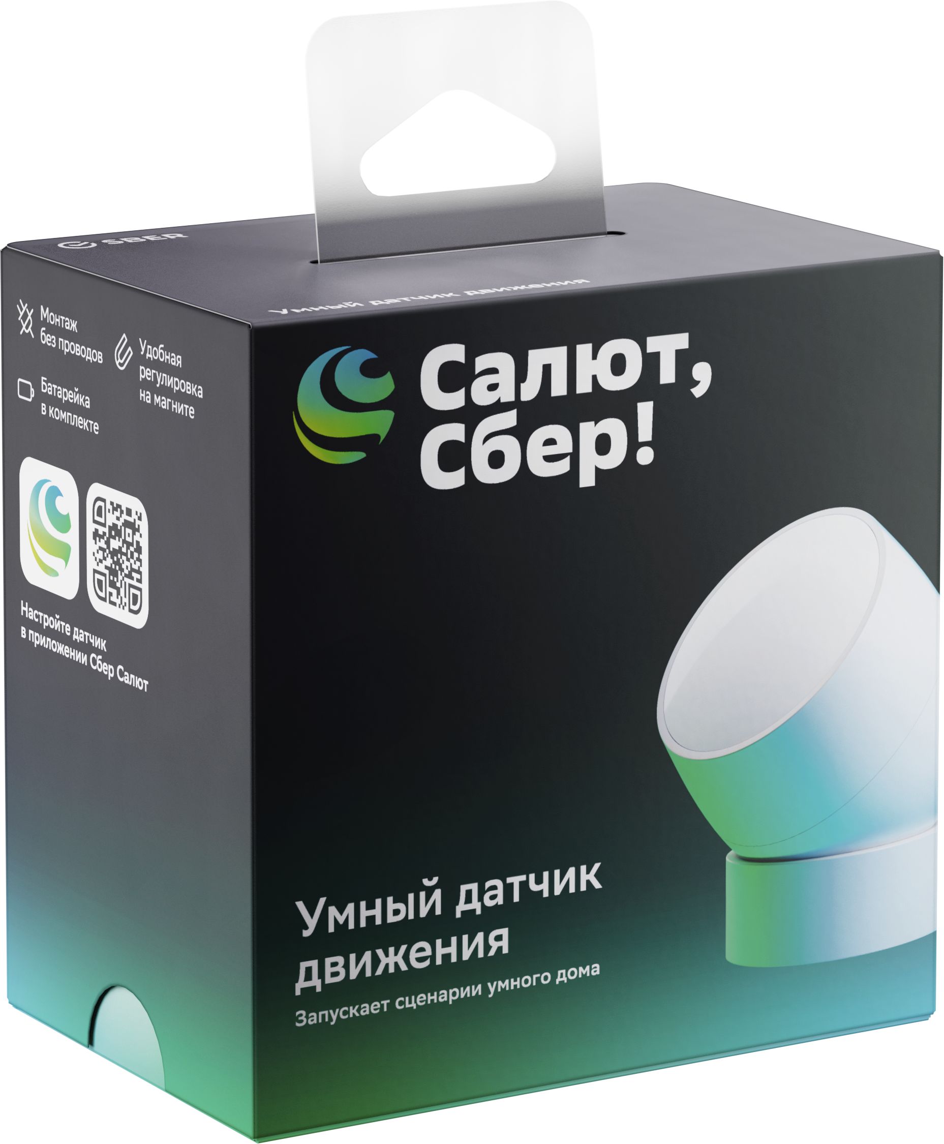 Sber SBDV-00029 (белый)
