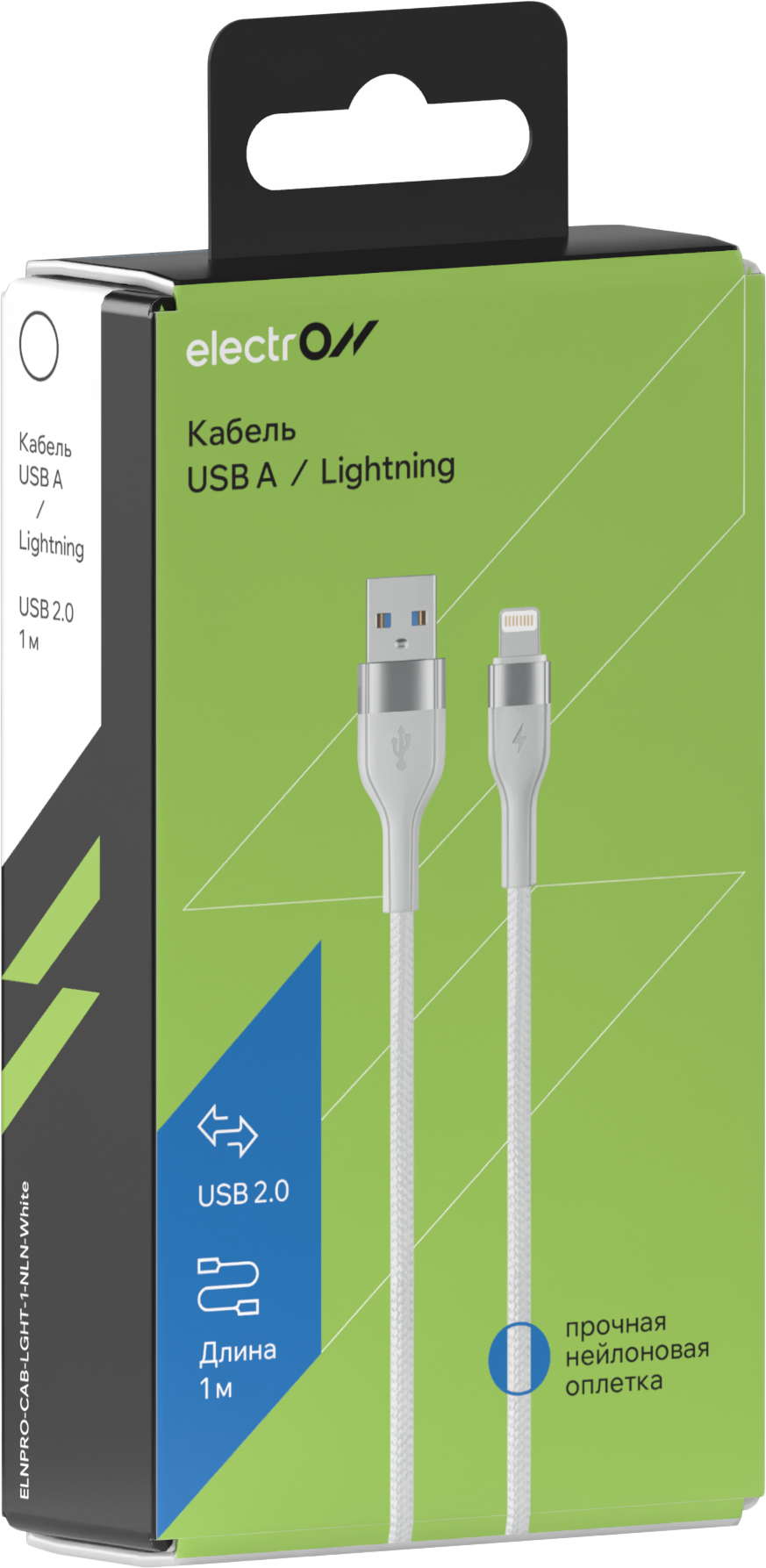 Electron USBA-lightning 1м (белый)