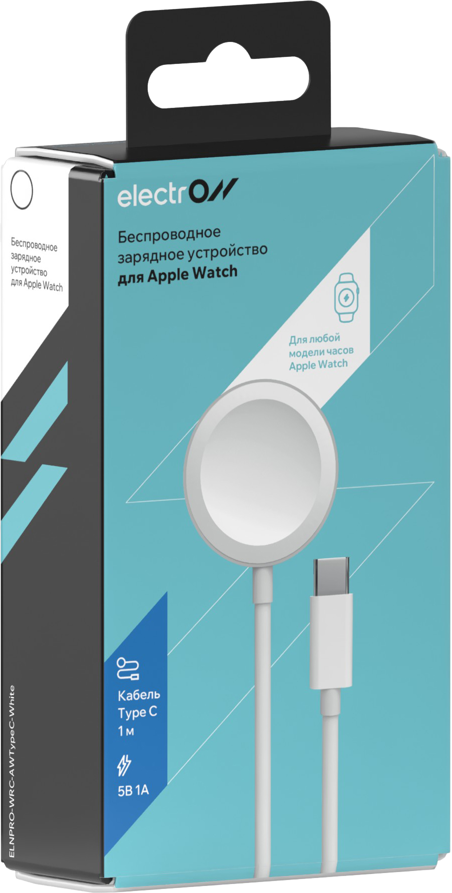 Electron ELNPRO-WRC-AWTypeC для Apple Watch (белый)