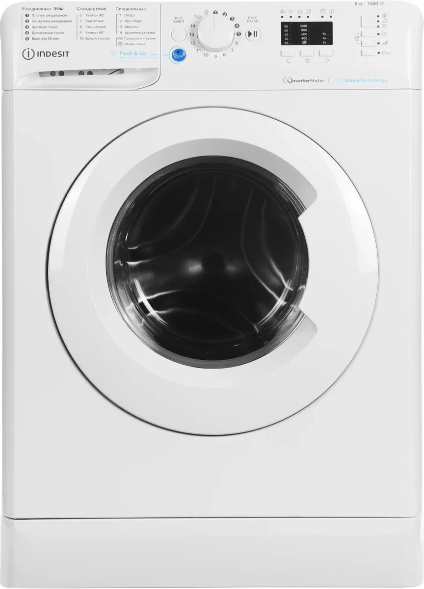 Indesit BWSA 6109 WWV RU (белый)