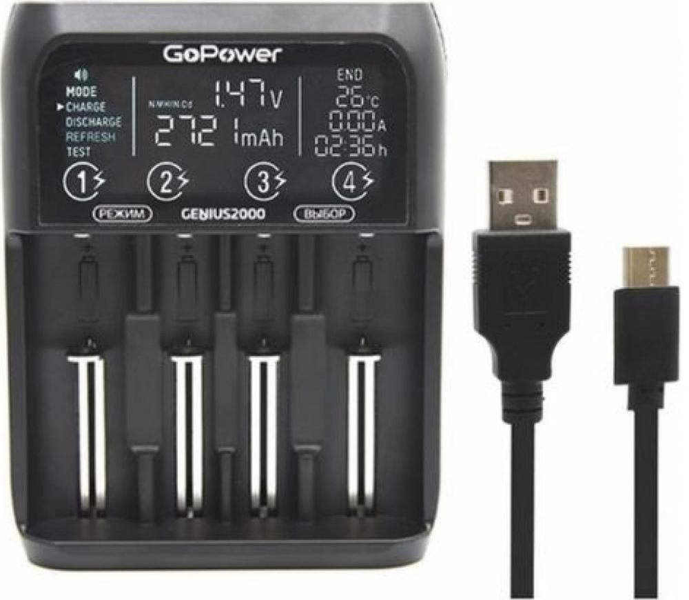 GoPower Genius2000 Ni-MH/Ni-Cd/Li-ion/IMR/LiFePO4 4 слота 00-00017019 (черный)