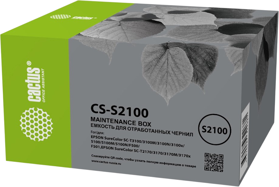 Бункер для тонера Cactus CS-S2100 (серый)