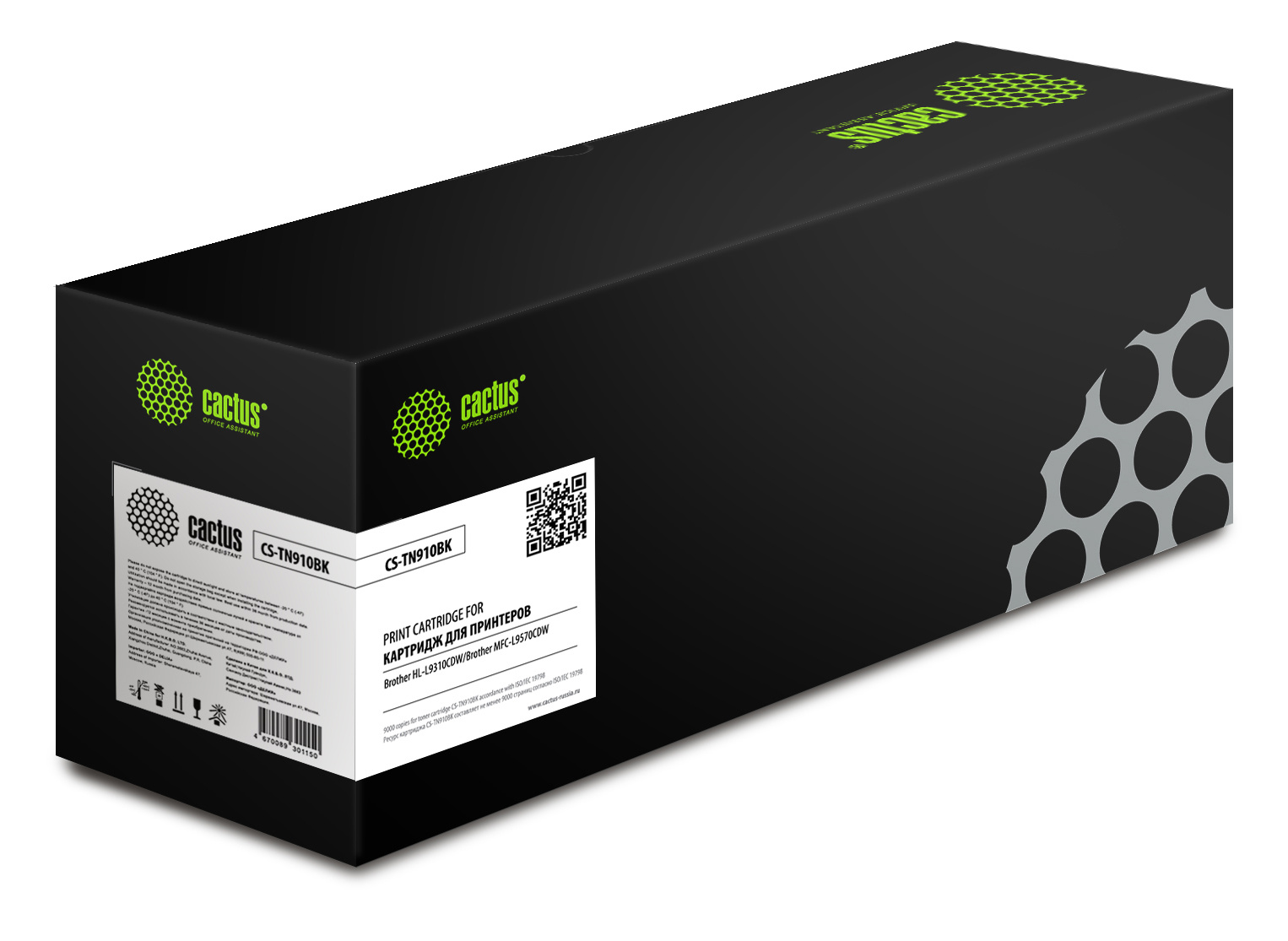 Картридж Cactus CS-TN910BK для Brother HL-L9310CDW/Brother MFC-L9570CDW (черный)